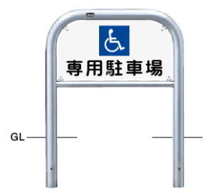 サンポール 軽銀製照りかえす顕われ一皿 くっ付ける式 φ60.5×W700×H650 AH-7U7-650-SIN【受注生み出すこと品】 51569