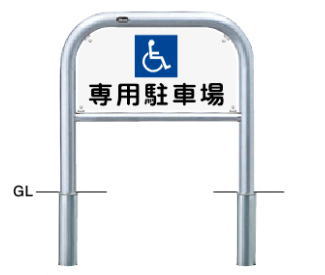 サンポール 軽銀製照りかえす顕われ一皿 差込式 φ60.5×W700×H650 AH-7S7-650-SIN【受注生み出すこと品】 51570