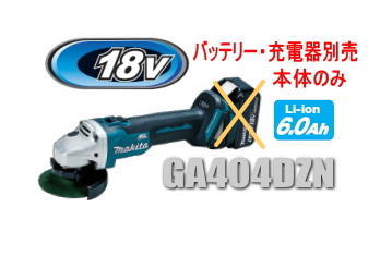 楽天市場】マキタ電動工具 18V充電式マルチツール TM51DRG【BL1860B×1 