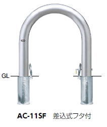 サンポール 車止め 隅っこアーチ形 差込式フタ付 φ101.6×W720×H700 AC-11空想科学小説 【※製造会社直送品の目的必要経費取り替えっこ便はご受け入れるになれません】【人間宅送りとどけるの切っ掛けは都度貨物輸送お積もり書きとなります】 50880