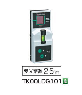 マキタ電動工具　グリーンレーザー墨出し器専用受光器　TK00LDG101｜ケンチクボーイ