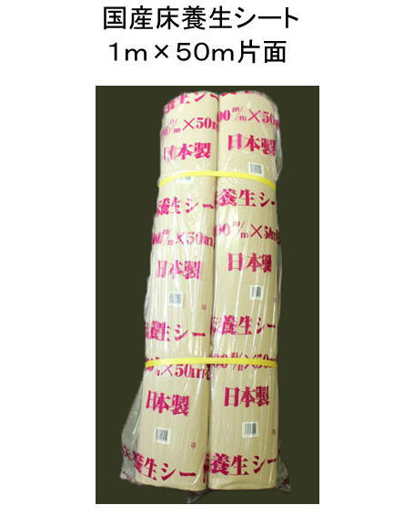 送料200円■wf969■床養生ノンスリップ保護シート プロテクシート　5点【シンオク】