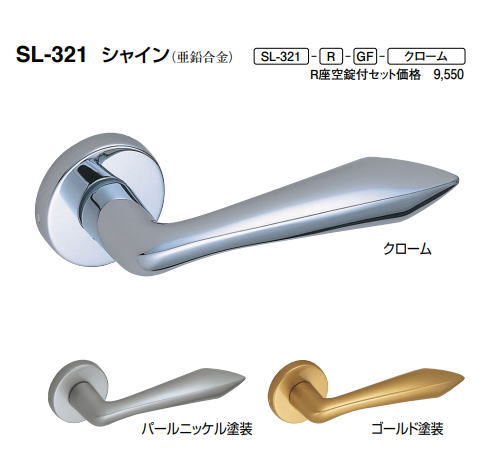 シロクマ レバーハンドル バイエルン 丸座付LX表示錠付 SL-30-R-GD-金