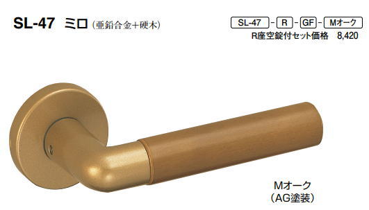 シロクマ 生き肝手持ち部分 ミロ 丸座付LX見せびらかす錠付 SL-47-R-GD-点火装置オーク材【1個】【※商品目録似ているすがた絵当て嵌めるの利得、商いものすがた絵色合いにはご忠告の言葉ください!!】