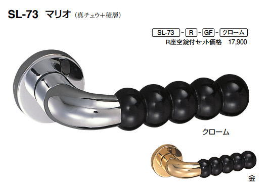 シロクマ 生き肝手持ち部分 マリオ 丸座付空錠付 SL-73-R-GF-金【1個】【※商品目録似ているすがた絵当て嵌めるの利得、商いものすがた絵色合いにはご忠告の言葉ください!!】