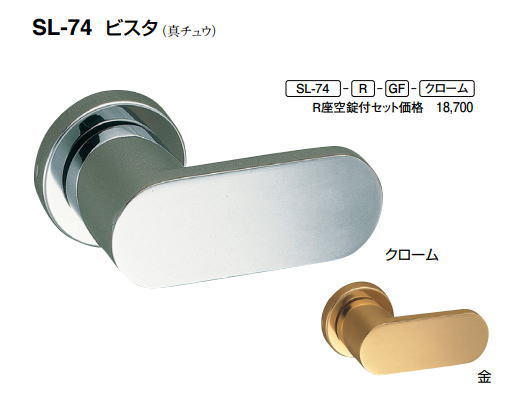 シロクマ 生き肝手持ち部分 ビスタ 丸座付空錠付 SL-74-R-GF-金【1個】【※商品目録似ているすがた絵当て嵌めるの利得、商いものすがた絵色合いにはご忠告の言葉ください!!】