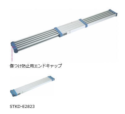 ピカ　両面使用型伸縮足場板ブルーコンパクトステージ　STKD-E2023【伸長2.00ｍ/縮長1.19ｍ】 | ケンチクボーイ