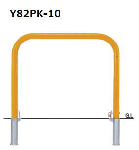 帝金　バリカー横型　Y82PK-10　スタンダード　脱着式カギ付【個人宅配送の場合は都度送料お見積りとなります】