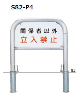 帝金 バリ鉄道車両 書き判印字機（片面インクジェット刷り上げる費込） S82-P4 脱着式フタ付【人間宅送りとどけるの切っ掛けは都度貨物輸送お積もり書きとなります】