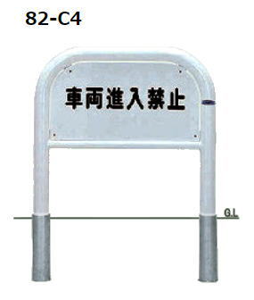 帝金 バリ鉄道車両 顕われ印字機（片面インクジェット刷り上げる費込） 82-C4 脱着式【人間宅送りとどけるの切っ掛けは都度貨物輸送お積もり書きとなります】