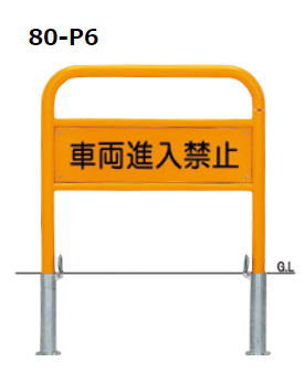 帝金 バリ鉄道車両 顕われ印字機（片面インクジェット刷り上げる費込） 80-P6 脱着式フタ付【人間宅送りとどけるの切っ掛けは都度貨物輸送お積もり書きとなります】