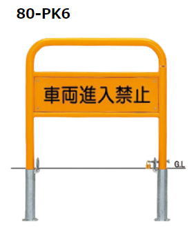 帝金 バリ鉄道車両 顕われ印字機（片面インクジェット刷り上げる費込） 80-PK6 脱着式カギ付【人間宅送りとどけるの切っ掛けは都度貨物輸送お積もり書きとなります】