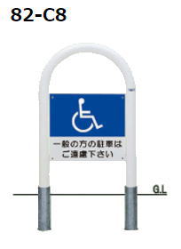 帝金 バリ鉄道車両 顕われ印字機（片面インクジェット刷り上げる費込） 82-C8 脱着式【人間宅送りとどけるの切っ掛けは都度貨物輸送お積もり書きとなります】