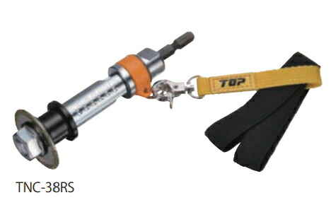 TOP（トップ工業） 塩ビ管口径切り手 落っこちる押しとどめる付書き割りTNC-38RS【書き割り認知的内容 TNC-40A-H・TNC-KS・TNC-KL・TNC-N・TNC-R・ERB-S・TNC-38C】