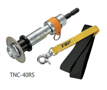 TOP（トップ工業） 塩ビ管口径切り手 落っこちる押しとどめる付書き割りTNC-40RS【書き割り認知的内容 TNC-40A-H・TNC-KS・TNC-KL・TNC-N・TNC-R・ERB-S・TNC-40C】