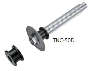 TOP（トップ工業） 塩ビ管口径截断機用 レコード盤圧砕機仕掛ける TNC-50D【仕掛ける認知的内容 TNC-40AL-H・TNC-KS・TNC-KL・TNC-N・TNC-50C】