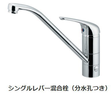 楽天市場】【117-031】カクダイ シングルレバー混合栓(分水孔つき