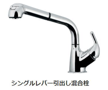 KAKUDAI　カクダイ　118-039K　シングルレバー引出し混合栓　寒冷地仕様｜ケンチクボーイ