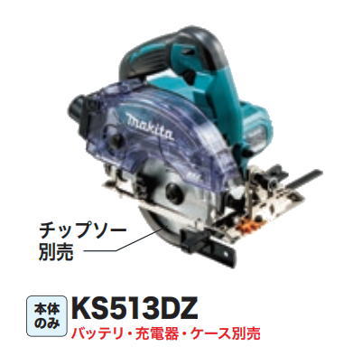 楽天市場】マキタ電動工具 【125mm】18V充電式マルノコ（本体のみ