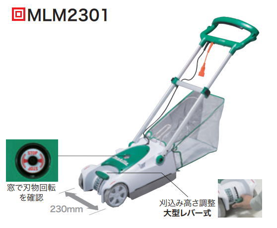 楽天市場】マキタ電動工具 芝刈機 MLM2351【リール式3枚刃/刈込幅230mm
