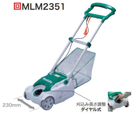 その他 その他 楽天市場】マキタ電動工具 芝刈機 MLM2301【ロータリー式/刈込幅230mm 