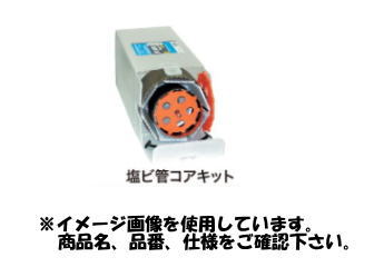 ミヤナガ ポリ鳴らすつづき物 塩ビ管中核グループ一揃いの道具 SDSプラスシャンク PCEWKITR 【裁断師φ120、φ170、Lシャンク、真っただ中せん孔機】