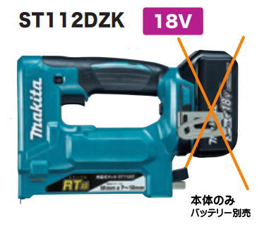 【楽天市場】マキタ電動工具 18V充電式タッカー【CT線専用/12mm 
