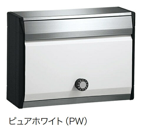 NASTA（ナスタ）　戸建・集合郵便受箱(防滴型）　【受注生産/納期3週間】※KS-MB34S-R-PW　ピュアホワイト 静音ラッチ錠【前入前出】｜ケンチクボーイ
