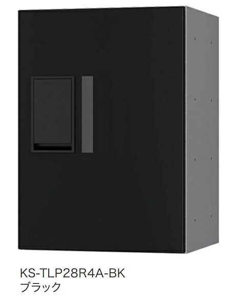 NASTA（ナスタ）　宅配ボックス（プチ宅）　W280×H400×D407mm　【捺印システム付】　KS-TLP28R4AN　【受注生産：納期目安約1週間】