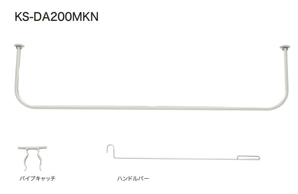 NASTA（ナスタ）　屋内物干　KS-DA200MKN-SG (シルバーグレー)【天井取付タイプ/サイズ：1820mm・耐荷重：30kg ・本体質量：2.0kg】