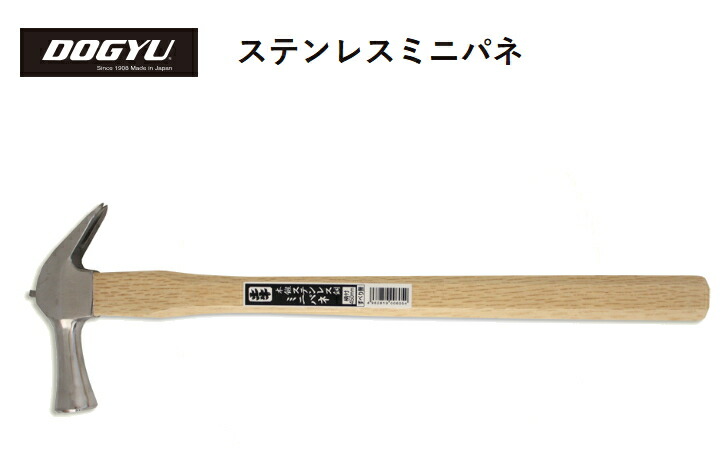 DOGYU 土牛（ドギュウ） ステンレスミニパネ すべり止 450粍（00606）品  【全長：約450粍／頭の全長：約137粍／差しわたし：約29φ／全掛け目：約560g】