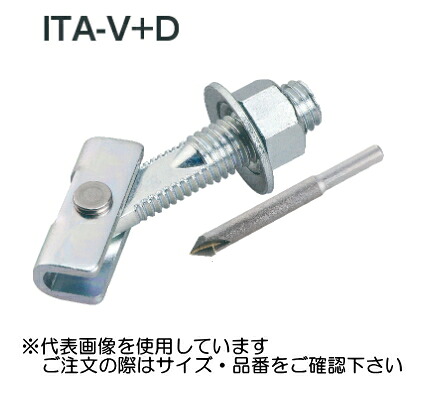 サンコーテクノ アメラハンガー ITA-VS+Dタイプ ITA-3010VS+D （ねじの呼び：W3/8）【1箱／30本入】 ステンレス製（本体：SUSXM7／プレート部：SUS304系）
