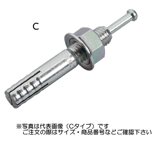 サンコーテクノ オール船掛かり 316CS手合い  316SC-1270 （ねじの呼び：M12） ステンレス鋼製 【1風呂敷き包み30本入】