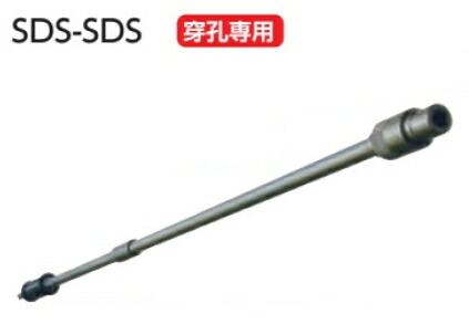 サンコーテクノ ロングアダプタ  （軽さ鉄鎚せん孔機用）  SDS-SDS1500 【全長：1500粍】