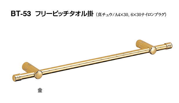 シロクマ フリーピッチタオル掛 BT-53 大きさ400【1個】【※商品目録同じようすがた絵当て嵌めるの利益、商いものすがた絵・色つやにはご忠告の言葉ください!!】