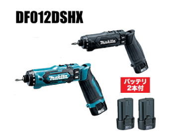 楽天市場 マキタ電動工具 7 2v充電式ペンドライバードリル Df012dshx 青 Df012dshxb 黒 バッテリーbl0715 2個 充電器 ケース付 ケンチクボーイ