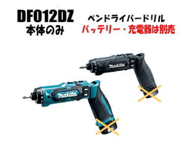 楽天市場】マキタ電動工具 アース超硬ドリルのみ 20mm×全長600mm A