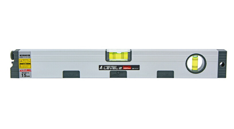 シンワ測定　レーザービームレベル2 450mm　マグネット付　76167