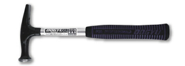 DOGYU 土牛(ドギュウ) 板金用ハンマー パイプ柄ナラシハンマー 21mm 00663