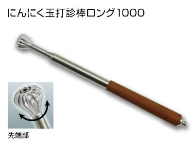 楽天市場】DOGYU 土牛（ドギュウ） にんにく玉打診棒ロング 1500 00952