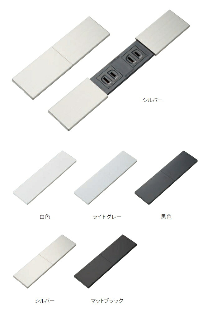MARUKI（丸喜金属）　スライドカバーコンセント ダブル（埋込みタイプ）　P-4300【1個】｜ケンチクボーイ