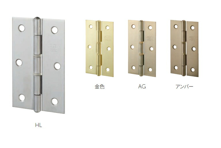 MARUKI（丸喜金属）　ステンレス（SUS430）　中厚丁番（リング入）　S-65