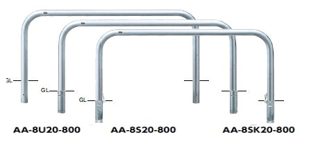 サンポール 車止め アーチ形 くっ付ける式 φ76.3×W2000×H800 AA-8U20-800【受注生み出すこと品】 【※製造業者直送品の利得必要経費取り替えっこ便はご当て嵌めるになれません】【人間宅送りとどけるの切っ掛けは都度貨物輸送お積もり書きとなります】 50809 エクステリア・ガーデンファニチャー-車止め