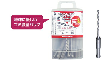 ミヤナガ　デルタゴンビットSDS-プラス　ネジタイプ　30＋3本入りパック(有効長50mm)　DLSDS34JP33【刃先径：3.4mm　全長：116mm】｜ケンチクボーイ