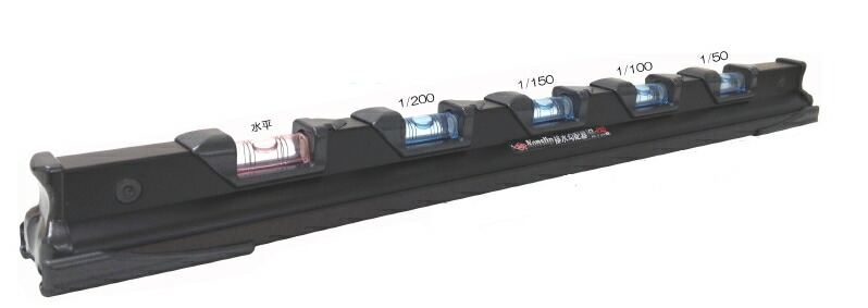 アカ仕合わせ製造所 ノン横すべり水抜き傾斜角度器 520粍 GL-PRO