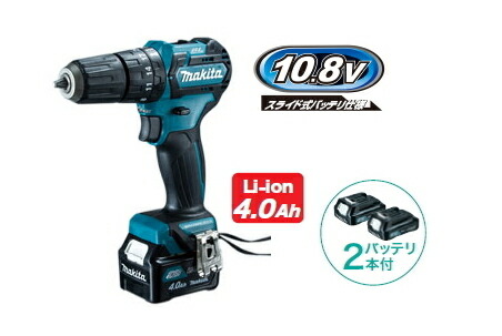 楽天市場】マキタ電動工具 10.8V充電式ドライバードリル（スライドバッテリー式） DF332DSMX【BL1040B×2個・充電器DC10SA・ケース付】  : ケンチクボーイ