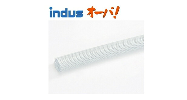 カクイチ　耐圧ホース　25mm×50m　indusオーパ！　インダスオーパ！