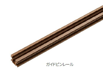 MARUKI（丸喜金属）　GP-R-1　ガイドピンレール　L＝1200【1箱/100個入】 33,834円