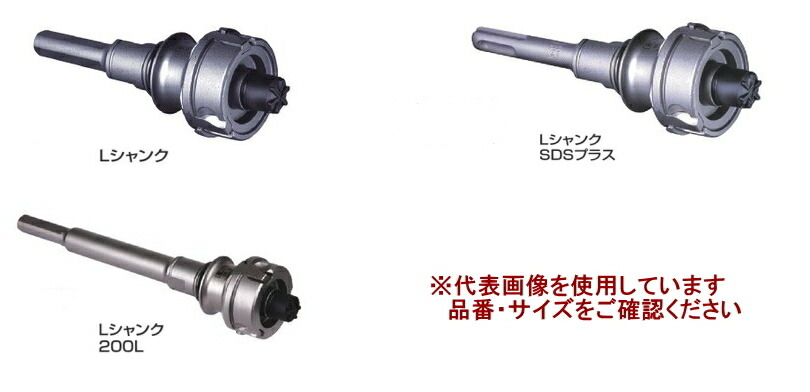 ミヤナガ PCSKXMXK450 ポリクリック Xシャンク ミヤナガ Xシャンク(50〜310mm用)SDSプラス軸::PCSKXR|ホーム