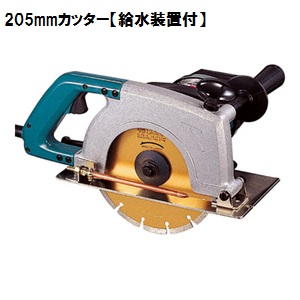 楽天市場】マキタ電動工具 230mmカッター 4109S（ダイヤモンドホイール